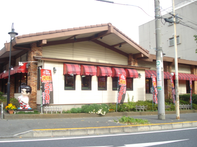 その他　ビッグボーイ宮前平店（その他）まで1526m