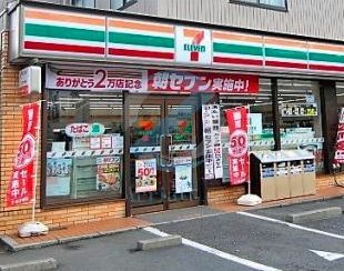 コンビニ　セブンイレブン江戸川鹿骨一丁目店（コンビニ）まで350m