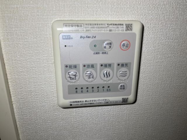 その他設備　浴室換気乾燥機