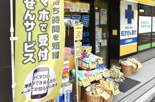ドラックストア　ノムラ薬局高幡店（ドラッグストア）まで185m