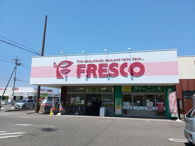 スーパー　フレスコ能登川店様（スーパー）まで470m
