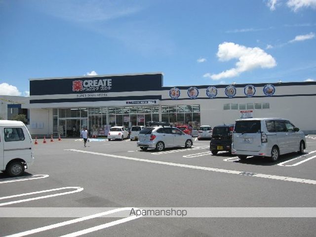 ドラックストア　クリエイトＳＤ（エス・ディー）　浜松浜北店（ドラッグストア）まで505m