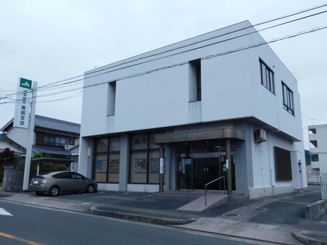 銀行　JA蒲郡市東部支店（銀行）まで620m