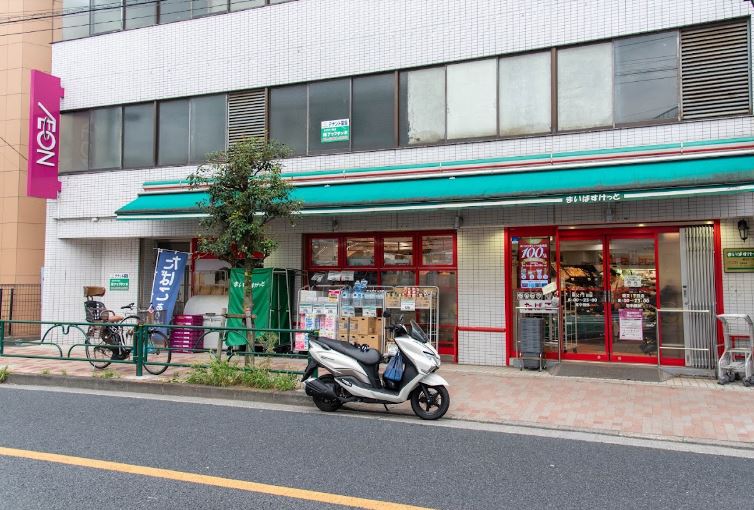 スーパー　まいばすけっと 柴又１丁目店（スーパー）まで2953m