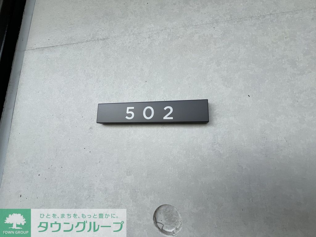 その他　設備