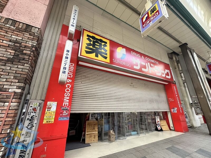 ドラックストア　サンドラッグ狸小路２丁目（ドラッグストア）まで685m