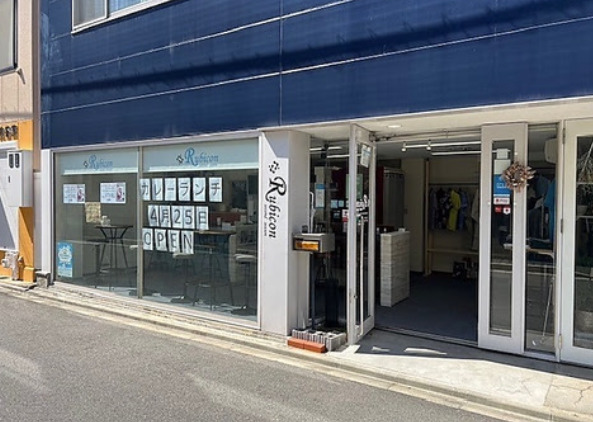 その他　Rubicon sakae store(ルビコン サカエ ス（その他）まで271m