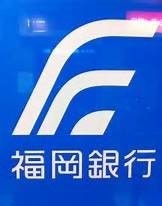 銀行　福岡銀行住吉支店（銀行）まで342m