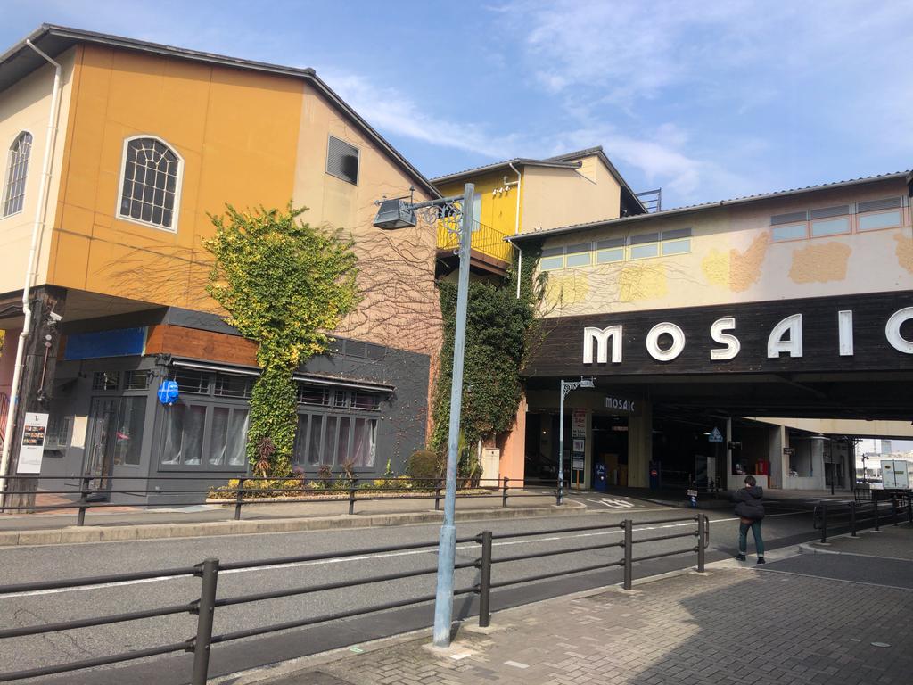 ショッピングセンター　umie　MOSAIC（ショッピングセンター）まで243m
