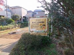 公園　富ヶ谷二丁目児童遊園地（公園）まで821m