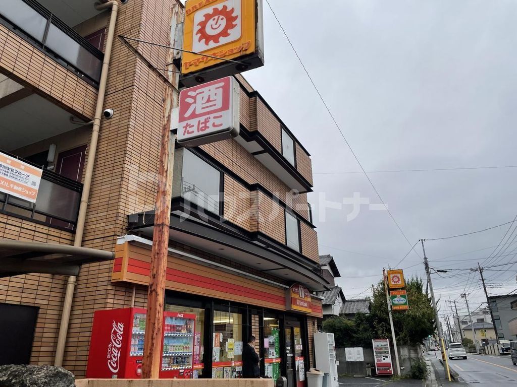 コンビニ　ヤマザキYショップ中島屋店（コンビニ）まで370m