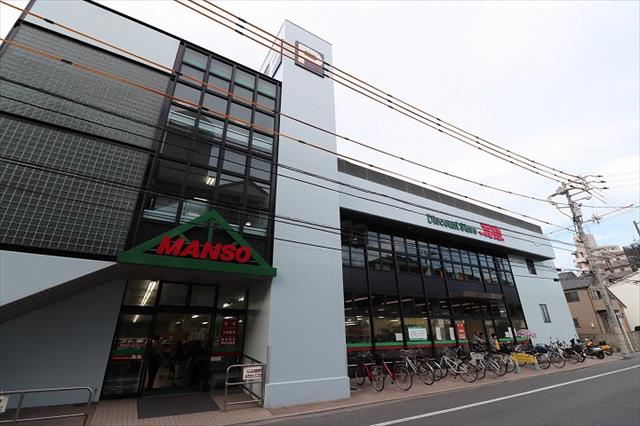 スーパー　アルゾSELECT本浦店（スーパー）まで2061m