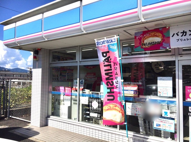 コンビニ　ローソン国道膳所店（コンビニ）まで1129m