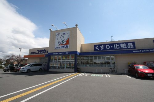 ドラックストア　ドラッグユタカ膳所店（ドラッグストア）まで604m