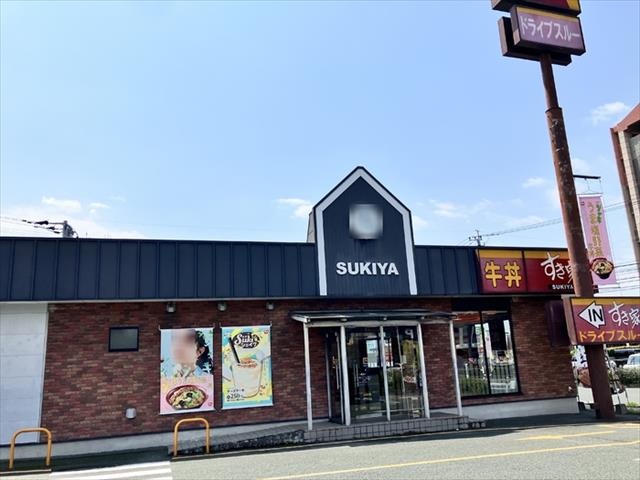 その他　すき家熊本四方寄店（その他）まで791m