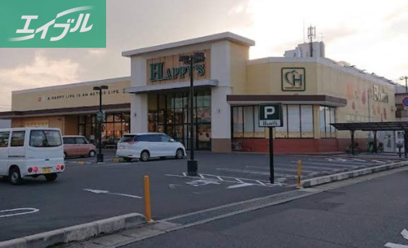 コンビニ　天満屋ハピーズ下中野店（コンビニ）まで253m