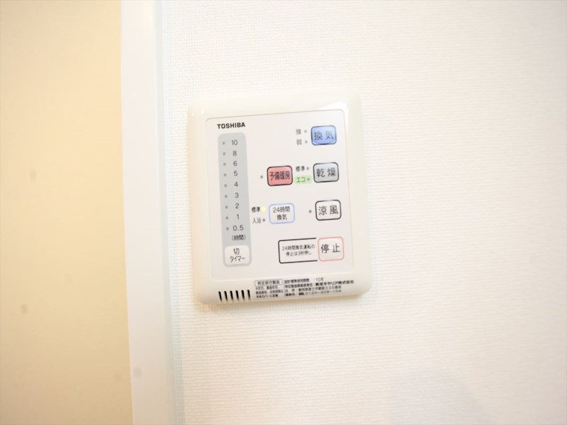 その他設備　浴室暖房乾燥機付き