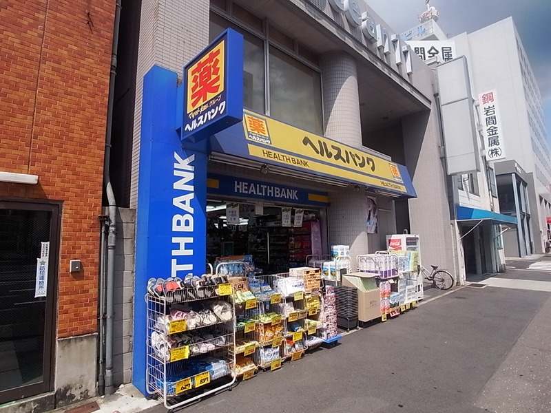 ドラックストア　マツモトキヨシ(ヘルスバンク) 鶴舞店（ドラッグストア）まで600m