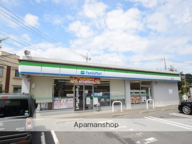 コンビニ　ファミリーマート相模原上溝店（コンビニ）まで1363m