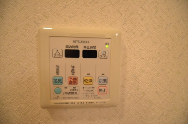 その他設備　別号室の写真です