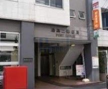 郵便局　湯島二郵便局（郵便局）まで230m