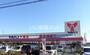 スーパー　ヤオハン 千渡店（スーパー）まで3291m