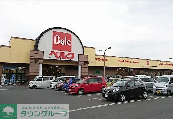 スーパー　ベルク秩父影森店（スーパー）まで1040m