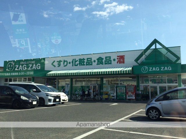 その他　ザグザグ玉島店（その他）まで706m
