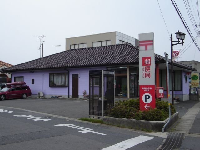 その他　郵便局（その他）まで1850m