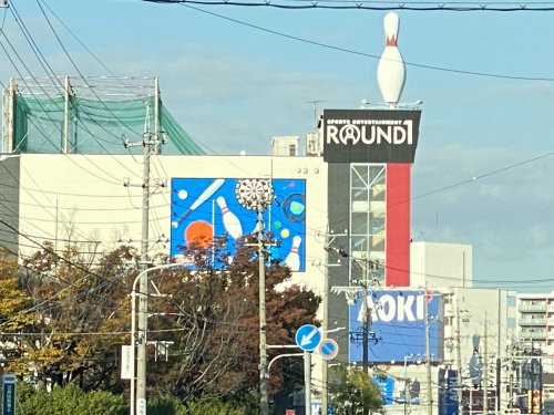 その他　ラウンドワン 鳴海店（その他）まで475m