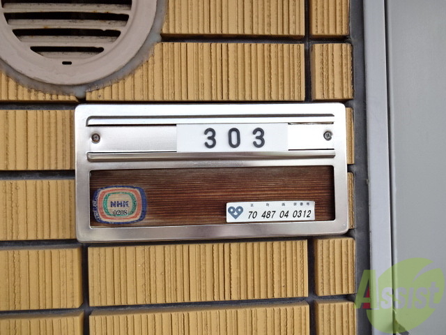 玄関　直接お部屋が見られない間取りがちょっと嬉しいですよね