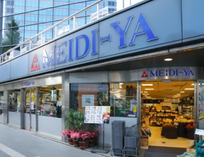 スーパー　MEIDI－YA　STORE六本木ストアー（スーパー）まで284m