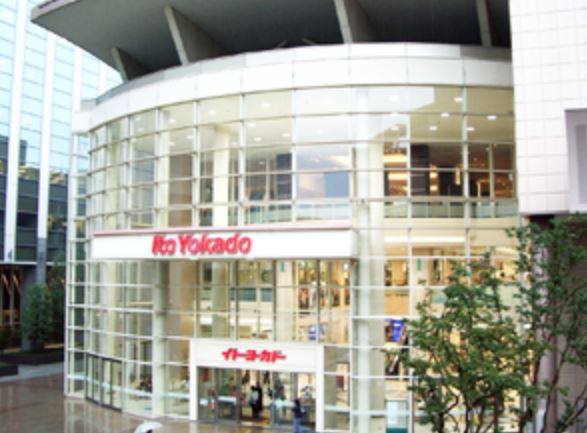 ショッピングセンター　マックハウスイトーヨーカドー木場店（ショッピングセンター）まで1200m