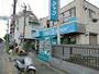 スーパー　アタック 中央店（スーパー）まで548m