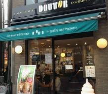 飲食店　ドトールコーヒーショップ東中野店（飲食店）まで523m