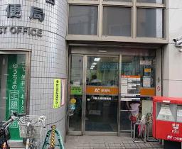 郵便局　中野上高田一郵便局（郵便局）まで447m