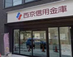 銀行　西京信用金庫東中野支店（銀行）まで401m