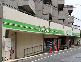 スーパー　ミニコープ落合店（スーパー）まで621m