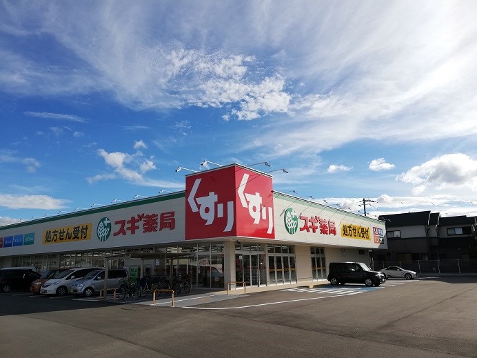 ドラックストア　スギ薬局和泉小田店（ドラッグストア）まで560m