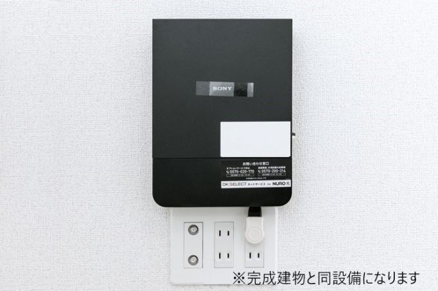 その他設備