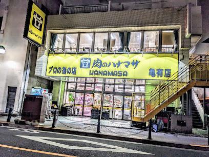 スーパー　まいばすけっと 亀有ゆうろーど店（スーパー）まで140m