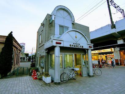 警察署・交番　亀有警察署 亀有駅南口交番（警察署・交番）まで350m