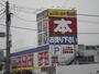 ソレイユ御幸 3階 築17年6ヶ月の賃貸物件