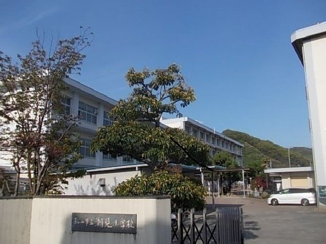 小学校　潮見小学校様（小学校）まで300m