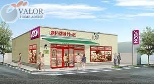 スーパー　まいばすけっと新丸子東口店（スーパー）まで380m