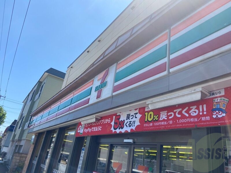 コンビニ　セブンイレブン札幌菊水3条店（コンビニ）まで276m
