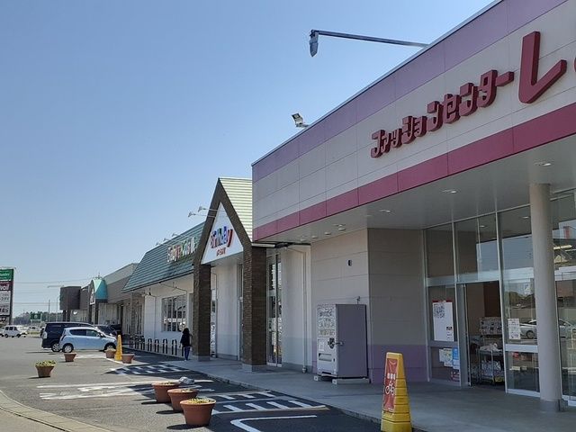 ショッピングセンター　ファッションモール友部（ショッピングセンター）まで1428m