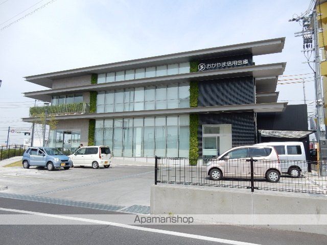 銀行　おかやま信用金庫　当新田支店（銀行）まで750m