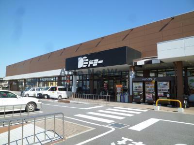 スーパー　ドミー安城横山店（スーパー）まで444m