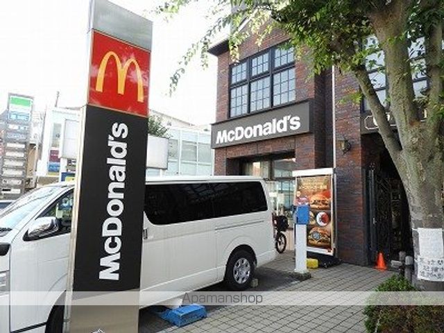 その他　マクドナルド（その他）まで267m